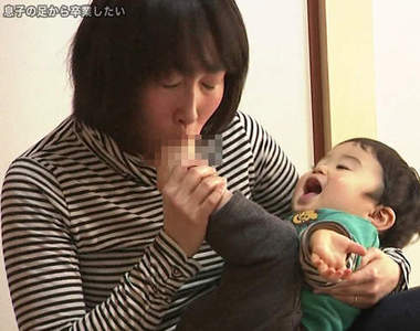 《吃腳媽咪》要怎樣才能夠戒掉兒子的小腳呢？