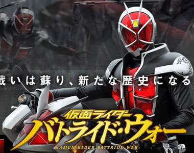 《假面騎士 鬥騎大戰》平成假面騎士跨作參戰