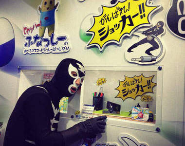 修卡戰鬥員手機小物　一套六種造型超可愛〝EEEEEEEEE〞(上揚)