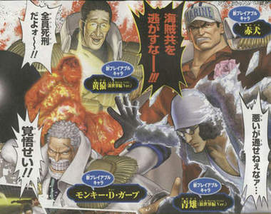 《海賊無雙2》海軍來襲 全員死刑也沒關係吧?