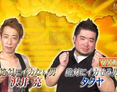 大解密《新宿二丁目拓也哥》吹簫奧義養成術wwww