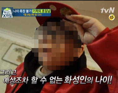 韓國彼得潘《申曉明》26歲的超級童顏好想談戀愛