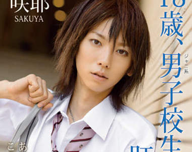 AV版女裝男子　左鍵確認的瞬間，請三思