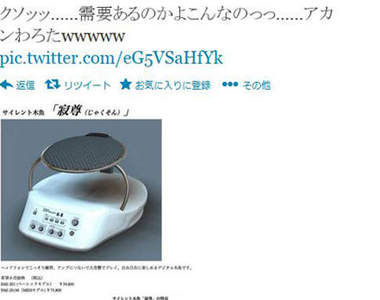 非木非魚《電子木魚》真的有需要嗎?