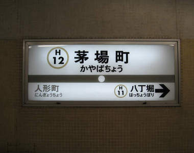 印證都市傳說《打開鬼門的方法》入口真的存在嗎？