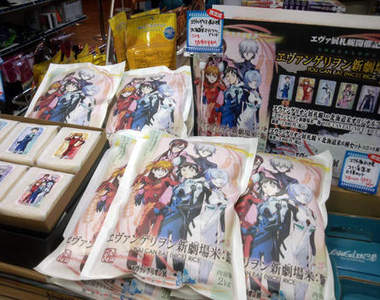 《福音戰士新劇場米:飯》我想、這時只要煮飯就可以了(笑)