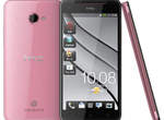 超Pink《粉紅版HTC Butterfly》 四月新追加款~粉色出擊 超Pink《粉紅版HTC Butterfly》 四月新追加款~粉色出擊