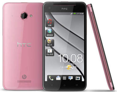 超Pink《粉紅版HTC Butterfly》 四月新追加款~粉色出擊