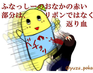 彈跳系《吉祥物的秘密》胸前的紅色蝴蝶結竟然是...血... Σ(ﾟДﾟﾉ)ﾉ!!!