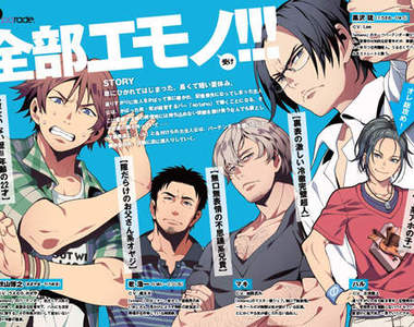 《NO,THANK YOU!!! 》總攻總受 BL 戀愛遊戲終於推出，加映 OVA 動畫作品♥