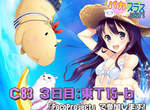 《草泥馬女友plus》出現情敵「水豚女僕」?! 《草泥馬女友plus》出現情敵「水豚女僕」?!