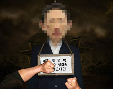 《北韓暴力遊戲》到底有多討厭別國的總統...？