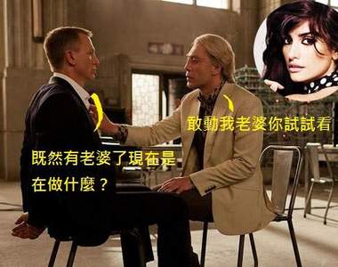 《007第24集》龐德女郎會是小潘潘?!