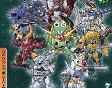 《超級機器人大戰OE》Keroro軍曹參上是也(敬禮)