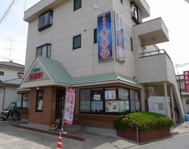 好吃宵夜文《超寬拉麵》閱覽注意...會餓