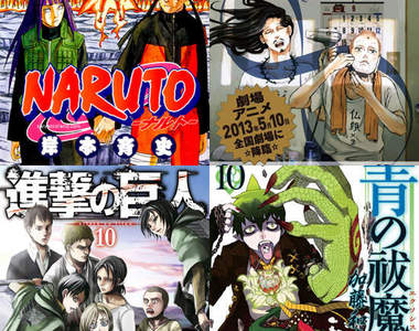 2013上半年漫畫單行本銷售排行榜 未看先猜有進擊的巨人