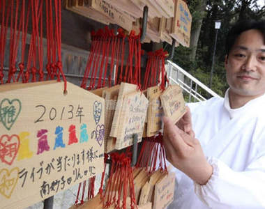 神社變成粉絲聖地 有時間還可以拜完所有成員(誤)