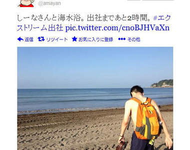 上班前的遊玩計畫《日本極限出社協會》要你玩夠了再去上班