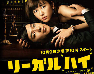 《王牌大律師2》岡田將生參戰~2013秋季日劇必追!