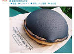 大人氣?《燒焦料理》專門Twitter 關注人數持續成長中 大人氣?《燒焦料理》專門Twitter 關注人數持續成長中