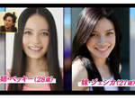 BECKY家的混血正妹再+1 連表妹都超可愛是怎麼回事(激動) BECKY家的混血正妹再+1 連表妹都超可愛是怎麼回事(激動)