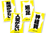 絕對心靈受創的《人性遊戲》小心友情就此破滅啊啊啊啊啊... 絕對心靈受創的《人性遊戲》小心友情就此破滅啊啊啊啊啊...
