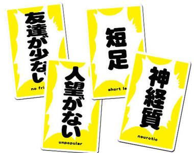 絕對心靈受創的《人性遊戲》小心友情就此破滅啊啊啊啊啊...