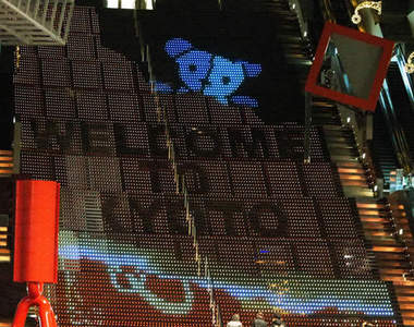 京都車站《LED燈樓梯》變身巨大巧克力陪你過情人節