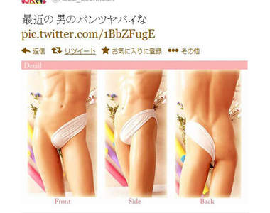 《開放感內褲》今天你想包左還是包右（嗯？）