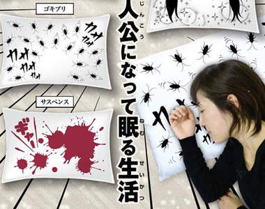 漫畫枕 有顆喜愛動漫的心睡覺會更有臨場感
