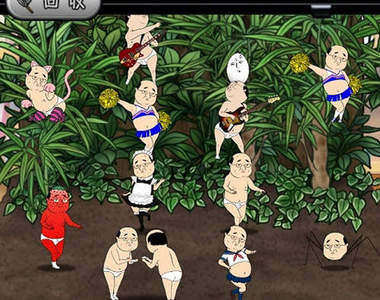 《老頭觀察研究室》媽!人家的觀察箱長出內褲大叔了啦(哭)