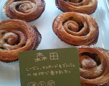 以客人名字命名麵包的麵包店 吃下去也是那個人的味道嗎(大誤)