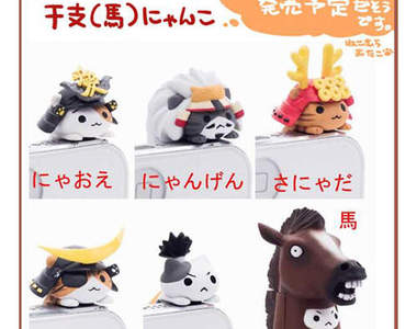 Twitter發《貓咪耳機孔塞》武將版新登場 最令人在意的還是那馬頭吧ww