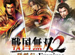 《戰國無雙2:HD合輯》本傳+猛將傳+帝王傳一次給你 《戰國無雙2:HD合輯》本傳+猛將傳+帝王傳一次給你