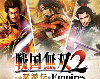 《戰國無雙2：HD合輯》本傳+猛將傳+帝王傳一次給你