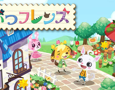 你知道打倒任天堂的方法嗎？就是做一個很像動物之森的遊戲...！？