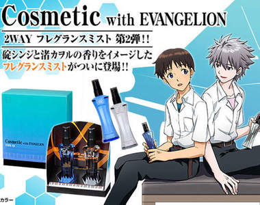 《EVA男性香水》渚薰跟貞嗣版的耶(///▽///)