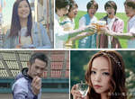 《日本名人廣告片酬》大揭密 2013最新版本出爐 《日本名人廣告片酬》大揭密 2013最新版本出爐