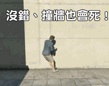 《俠盜獵車手5的35種死法》應該不止這些吧ww