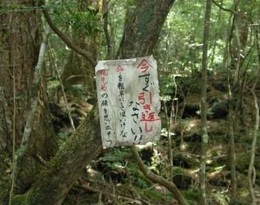 十大自殺勝地　地球上10個最熱門的自殺景點