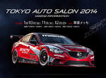 Mazda《東京改裝車展》冠軍賽車領銜演出 Mazda《東京改裝車展》冠軍賽車領銜演出