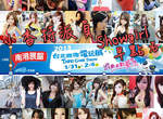小香特派員《2013台北國際電玩展》Showgirl早點名 ♡ 小香特派員《2013台北國際電玩展》Showgirl早點名 ♡