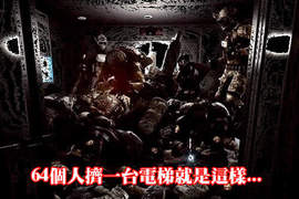 《戰地風雲4》BETA測試各種歡樂 真的沒問題嗎你?(憋笑) 《戰地風雲4》BETA測試各種歡樂 真的沒問題嗎你?(憋笑)