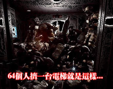 《戰地風雲4》BETA測試各種歡樂 真的沒問題嗎你?(憋笑)