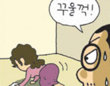 韓網漫《老公的慾望》就跟你說這樣很奇怪了嘛(//▽//)