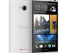 《HTC One Mini》最新迷你版新一機 正式發表來報到囉 《HTC One Mini》最新迷你版新一機 正式發表來報到囉