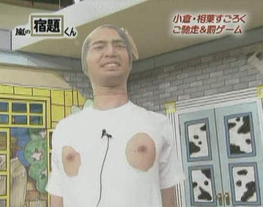 《傑尼斯乳首色表》♥你最愛的乳首色是～～！？