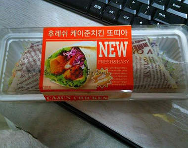 韓《騙人包裝》不想人家吃飽也不用這樣ಥ_ಥ