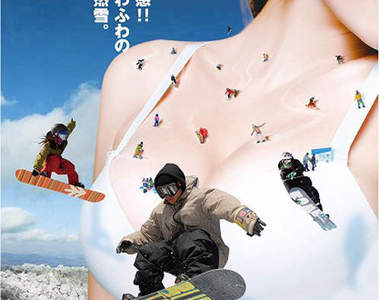 去年乳感十足《雪場CM》今年的新花招是?