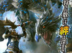 《魔物獵人 Frontier G》PS3、Wii U版狩獵解禁 2014年台灣也玩得到 《魔物獵人 Frontier G》PS3、Wii U版狩獵解禁 2014年台灣也玩得到